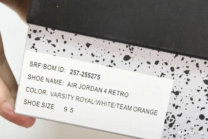 Retro Jordan Air 4 